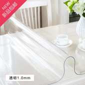 软深圳透明正方形桌布防水防烫mh防油免洗歺桌垫胶垫茶几塑料垫加