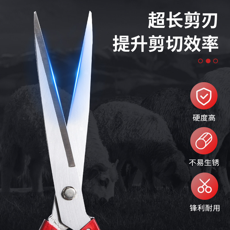 好货羊毛剪刀剪羊毛的剪子手动剃羊毛手工家用的剪子兔狗猫毛修毛