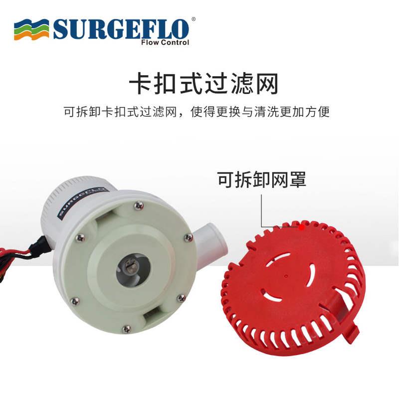 船用舱底泵12V/24V直流抽水泵全自动大流量潜水泵排污泵
