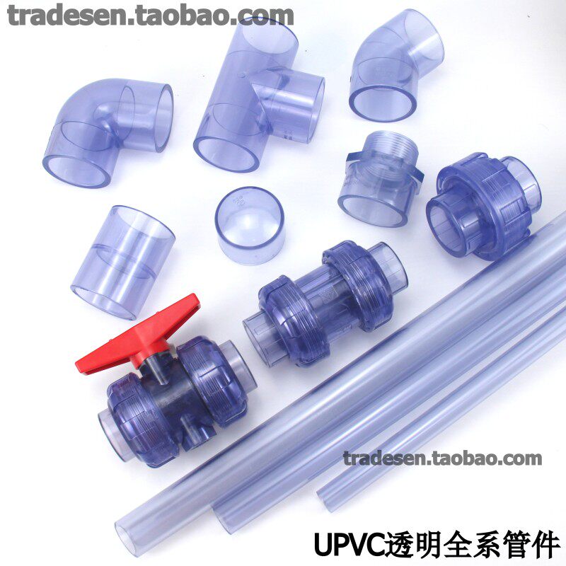 好货三厘 透明PVC球阀 透明UPVC双由令球阀透明活接球阀透明开关