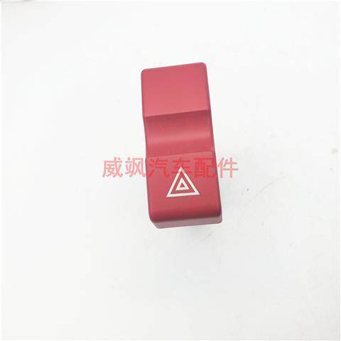 极速适配徐工汉风G5G7G9仪表台翘板开关灯光淋水喇叭取力燃油转换