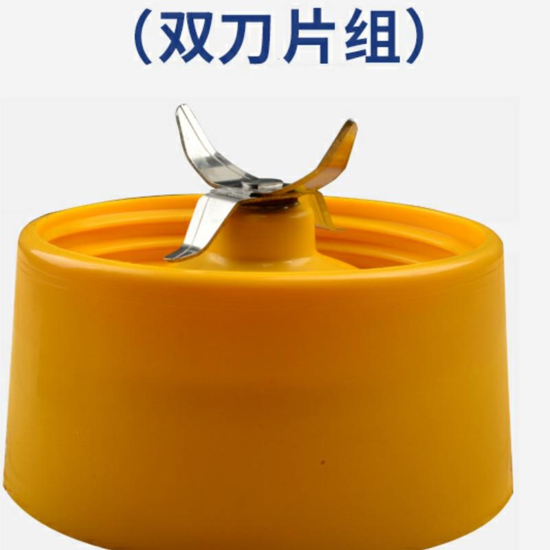 好货牛马牌酥油茶打茶机通用底座配件 双刀片款