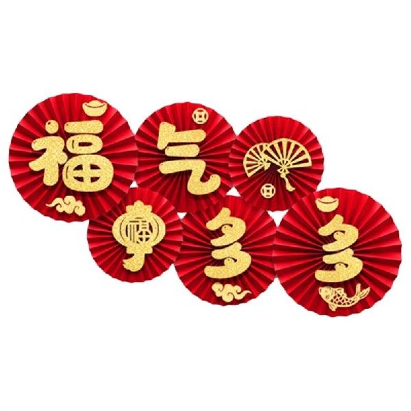 G6DA 6pcs Chinese New Year Paper Fans Decorations Happy