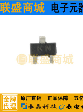 CJ长晶 长电2SC4618 网版印刷AN SOT-523贴片三极管 三极管放大晶