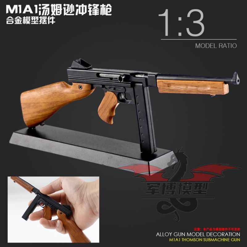 极速1:3汤姆逊冲锋枪模型金属拼装汤普森工艺品摆饰收藏礼品不可