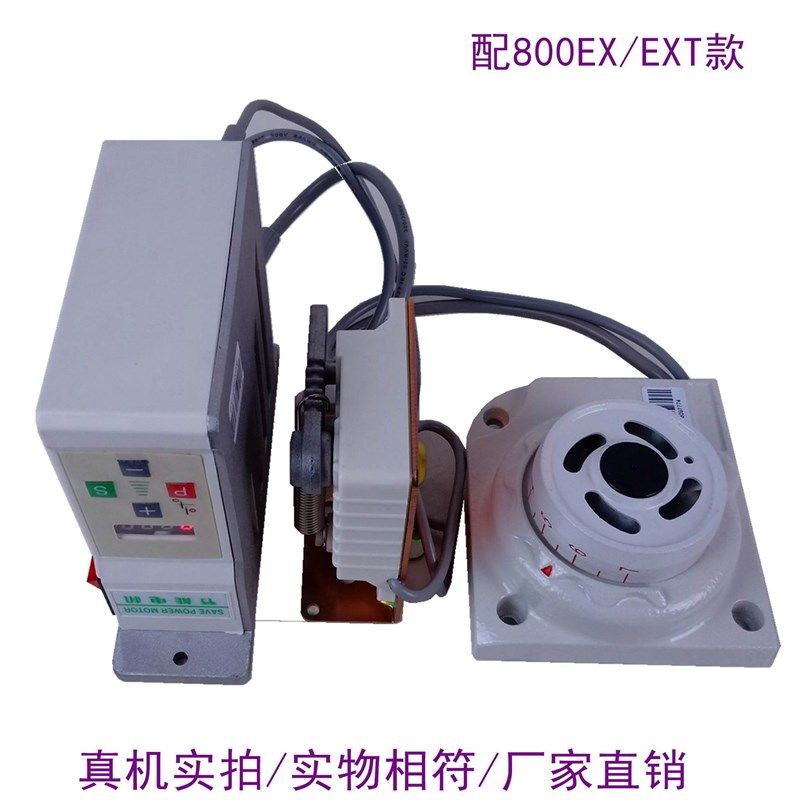 供应四线五线电机锁边机改装直驱500电机电控工业电动缝纫机,纺织面料/辅料/配套,针织机械,淘宝优惠券,粉丝福利购,淘宝优惠卷