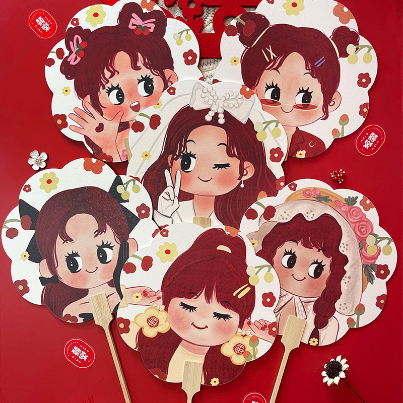 接亲扇子伴娘团扇结婚圆扇卡通图案搞笑文字姐妹团拍照道具新娘