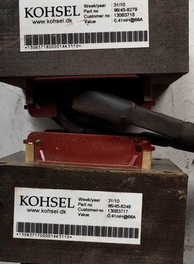 39-丹佛斯变频器FC 301 302 102 202 电抗器滤波器 130B3717议价