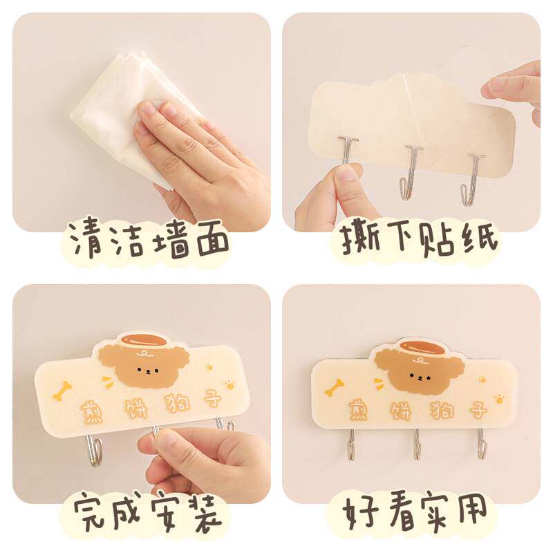 极速创意挂钩强力黏胶无痕可爱免打孔墙壁黏钩房间贴钩门后挂衣服