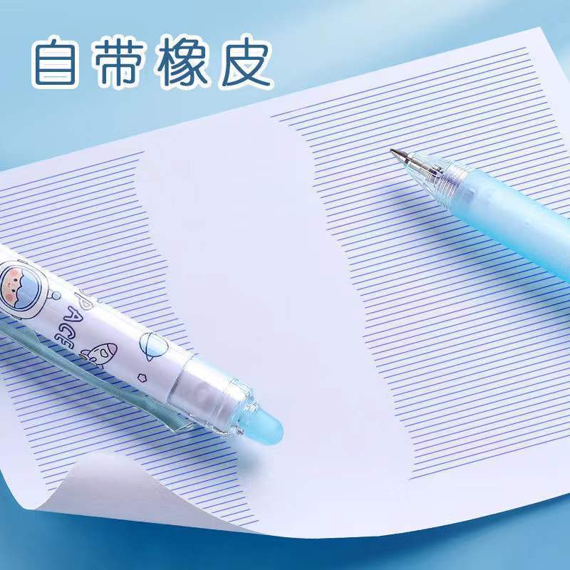 好货三年级中性笔小学生卡通可擦笔可擦专用按动摩易擦消热敏魔力
