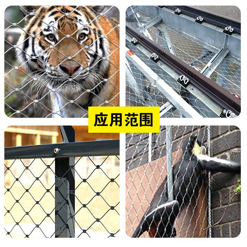 极速304不锈钢丝绳网植物攀爬编织网卡扣绳阳台防坠物网幼儿园防