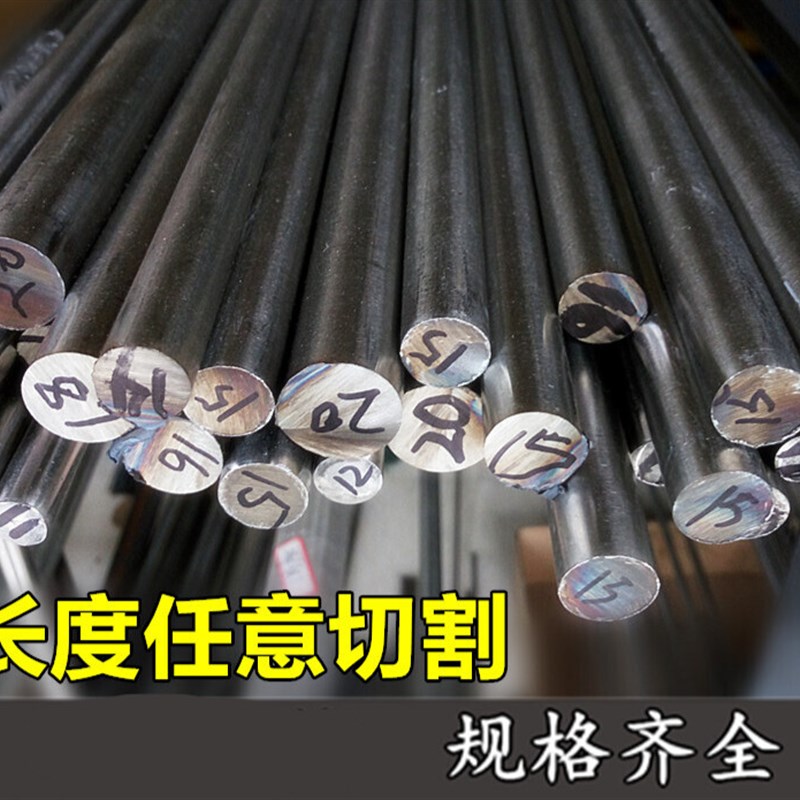 不锈钢棒0.4mm/0.5/0.6/0./0.8/0.9mm实心圆棒光圆304不锈钢直条