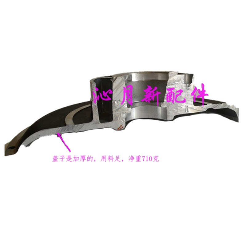 好货电动车无刷电机碟刹边盖加厚型【8孔9孔】送油封和螺丝YX0015