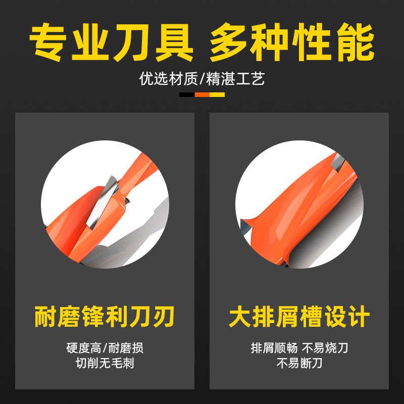 极速沪豪台阶钻头复合沉头木工钻孔器侧孔机排钻二级阶梯沉孔钻沙