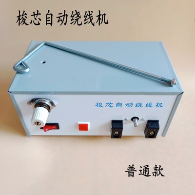 包邮电脑绣花机高速自动绕线机分线机梭芯绕底线机器刺绣机打线机