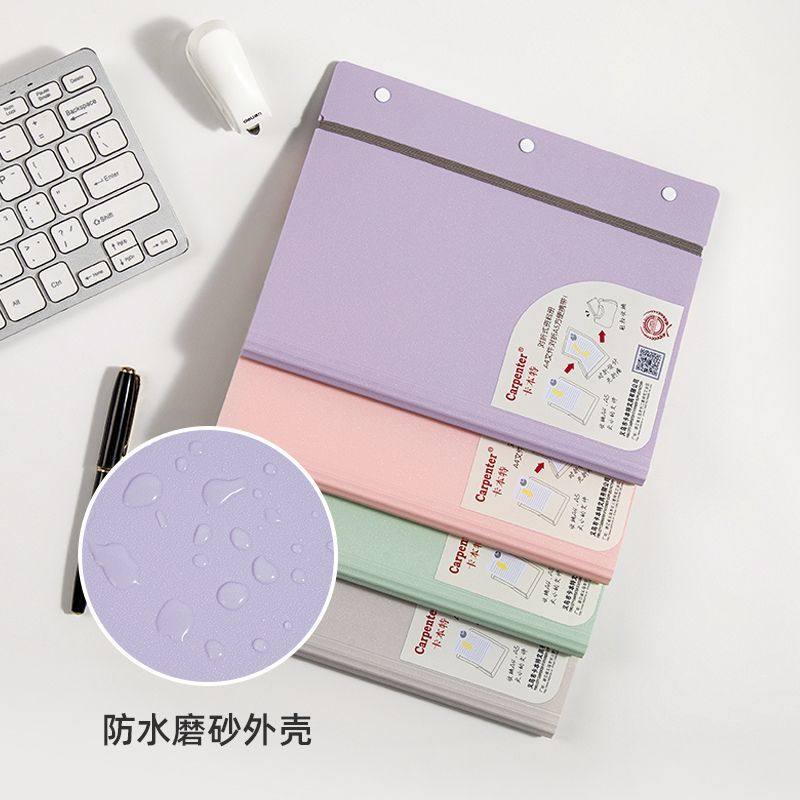 资料册对折式A4/A5学生试卷册孕检单.商务资料.携带简便.防水环,文具电教/文化用品/商务用品,文件夹/试卷夹,淘宝优惠券,粉丝福利购,淘宝优惠卷