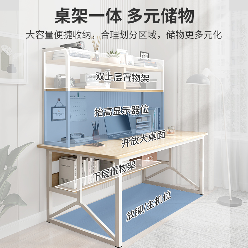 书桌书架一体桌子卧室家用电脑桌台式学生学习书桌简易办公桌子