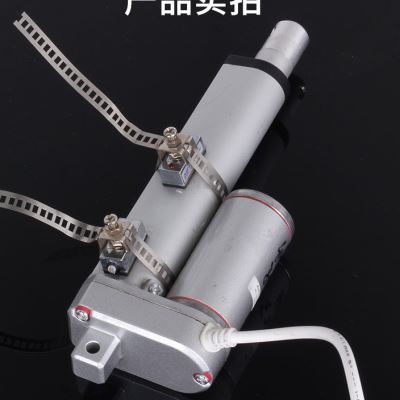 行程可调电动推杆伸缩杆24v电机12v液压大推力支撑杆往复式升降器