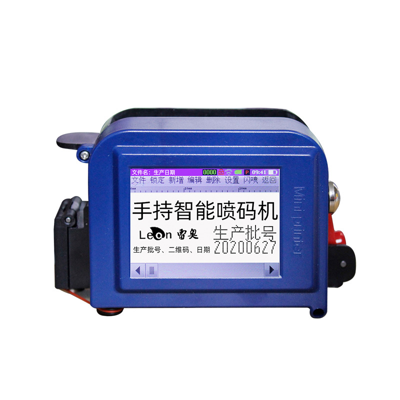手持打印机便携式小型喷码机生产日期logo标签迷你打码机速干