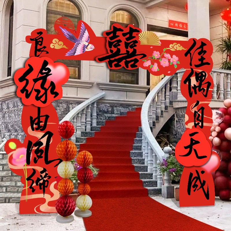 好货结婚装饰拱门kt板立柱婚礼场景现场婚庆布置套装门口室外支架