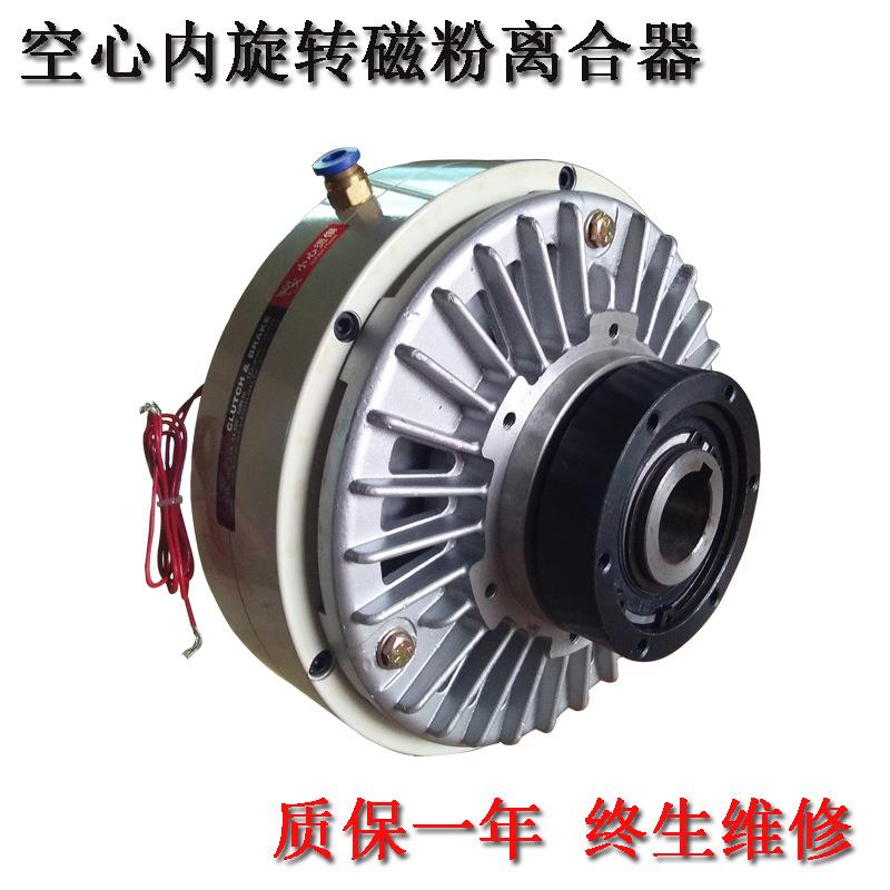 现货销售磁粉 空心轴型磁粉离合器手动磁粉离合器包邮