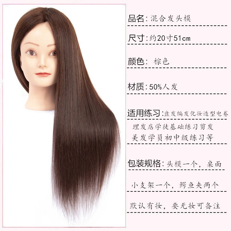 好货模头发廊理髲剪人头模型真发发型师全真吹风学徒美发理髲店练
