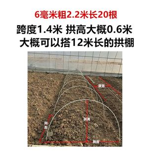 花房暖棚花棚遮雨菜保温棚支架骨架庭院小温室冬天养花小拱棚拱杆
