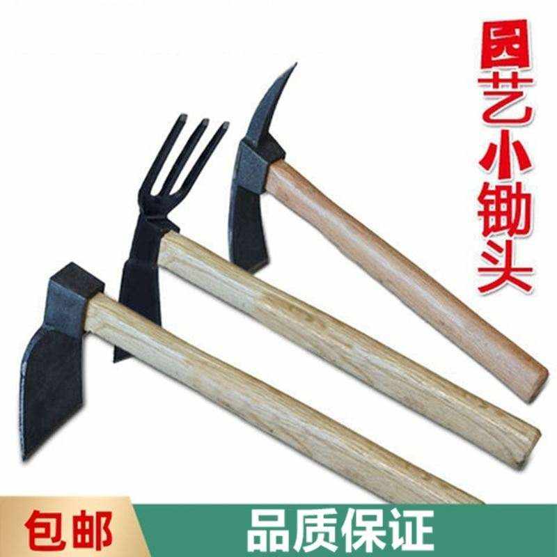 挖笋锄头农具两用多功能种菜工具农用锄草锄地除草锄
