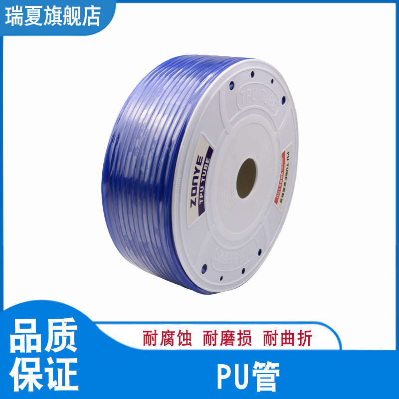 PU气管8mm软管10mm空压机气动气泵压缩气管高压软管透明气管12mm
