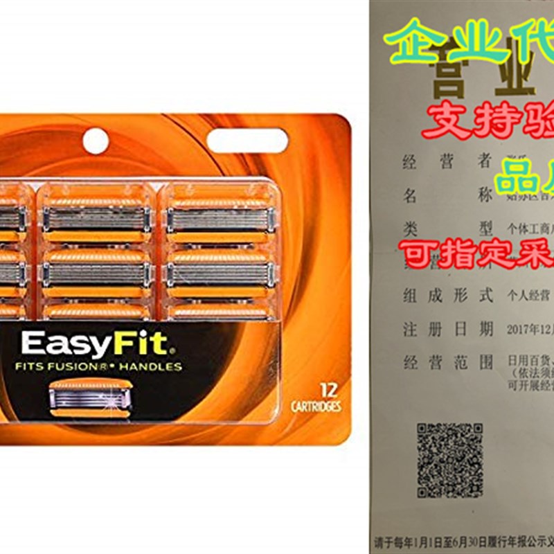 Personna EasyFit 5 Fusion 5 Razor Handle Compatible Refill C