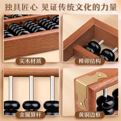 极速幼儿园儿童珠心算小学生算盘老式实木五珠算盘小学生二年级专