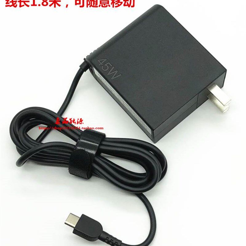 极速通用联想thinkpad X280 T480 X390笔记型电脑充电器45W快充电