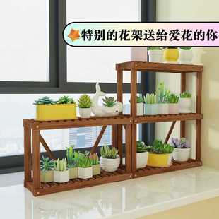 多肉植物展示架飘窗室内置物架桌面多层阳台小型花盆窗台花架超窄