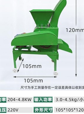 草柔丝粉碎一体机玉米秸秆草多功能铡草机家用丝机小铡型89935揉