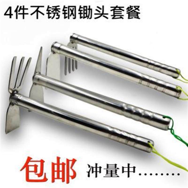 挖笋锄头农具两用多功能种菜工具农用锄草锄地除草锄