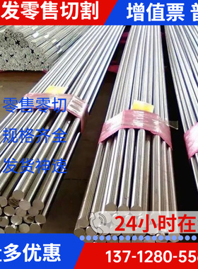 S41400 S41600 不锈钢圆棒 S42000 S41623钢管S44004 镜面板 卷带