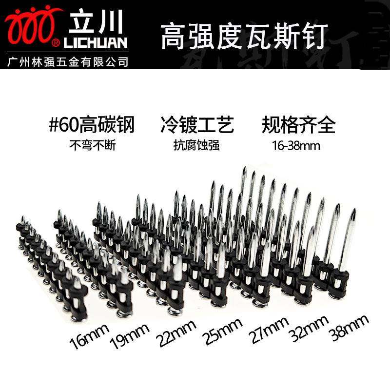 高强度瓦斯射钉门窗线槽水电水管安装连发射钉瓦斯枪钉,畜牧/养殖物资,养殖用具,淘宝优惠券,粉丝福利购,淘宝优惠卷