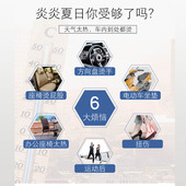 车内迅速降温剂夏季 户外降温喷雾家车快速制冷神器汽车瞬间冷却剂
