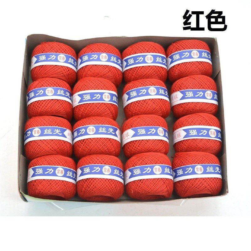 极速新品1盒15个 强力丝光球线 缝订棉被线 掏被子棉线 白红黑蓝