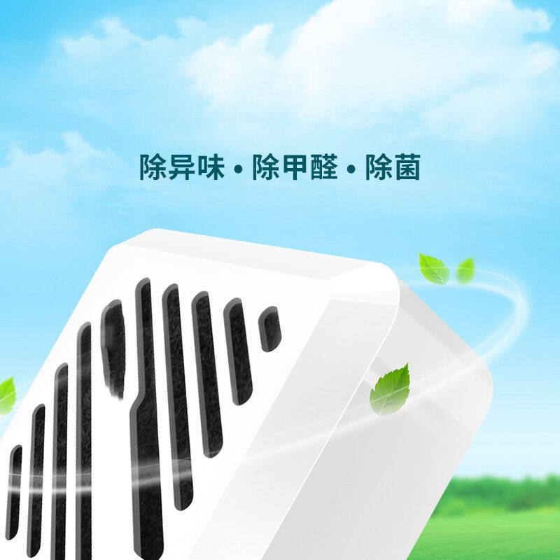 极速神罗净味炭膏车载香膏固体车内除异味除臭新车除甲醛去味汽车