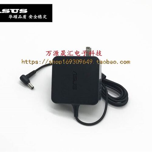 极速原装华硕vivobook S14 X电源配接器S4300U S/U4500F TP300L充