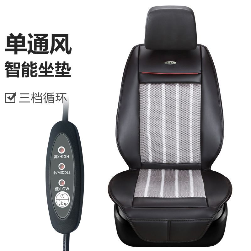 。汽车垫夏季冰凉丝通风垫冷风坐垫车载空调制冷坐垫吹风座垫
