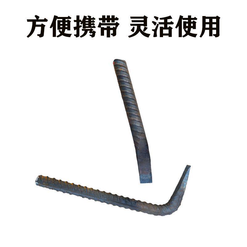 极速螺纹钢撬棍头木工拆模撬棒头扁头撬杠翘棍翘棒头铝模专用工具