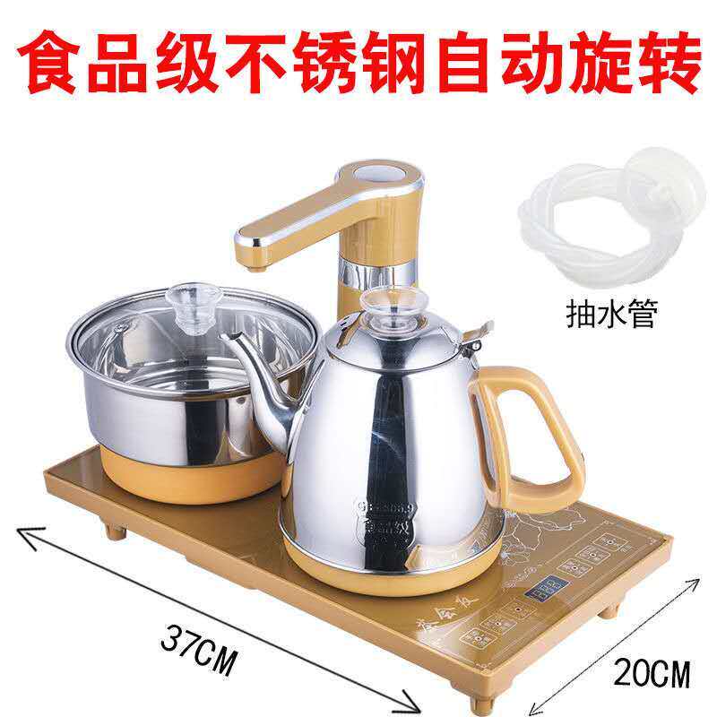 新品全自动上水壶家用烧水壶保温壶泡茶壶K电热水壶三合一茶台一