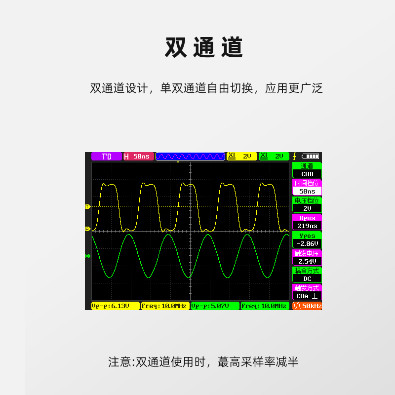正点原子DS100手持数字示波器双通道迷你小型可携式仪表汽修50M