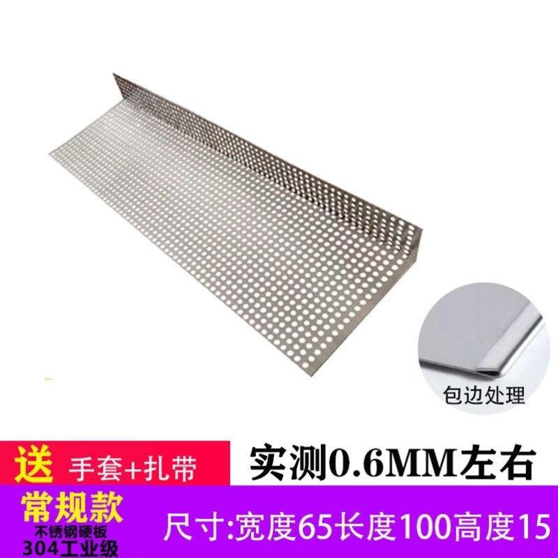 新品新品防盗窗垫板定制防坠防掉窗台不锈钢冲孔板W护栏筛W网防漏
