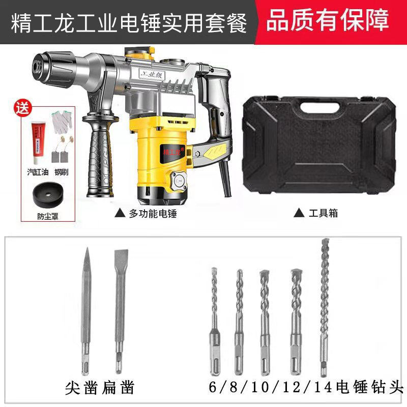 新品新品电锤钻电镐多功能大功率冲击钻钻K两用工业强劲W工业款独