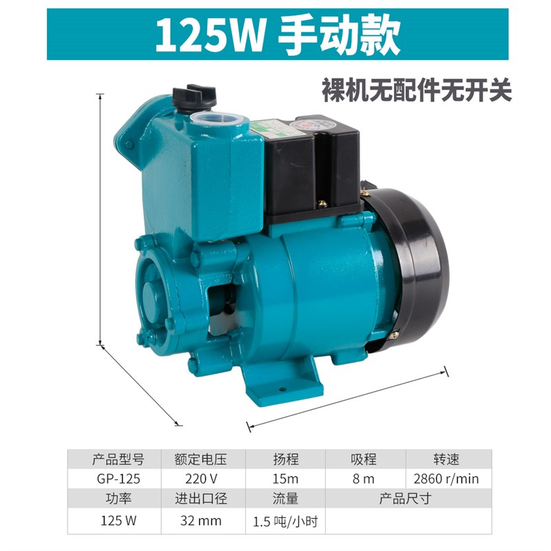 新品新品不e锈钢自吸增压泵家用冷y热水全屋自来水智能全自动静音