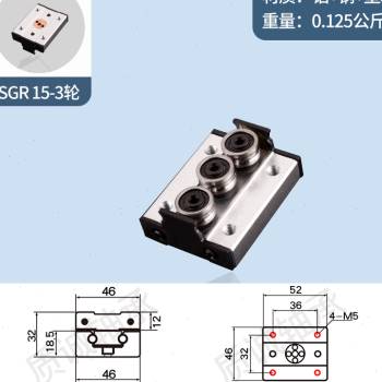 新品新品直线导轨hf内置双轴心SGR10 15 20 25N滚轮滑台滑轨木工