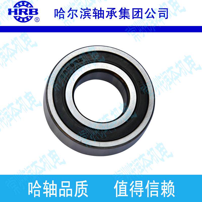 好货HRB 6008-2RZ 180108 向心深沟球轴承S 内径40mm 外径68mm 厚